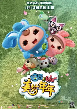 奇怪的夫妻